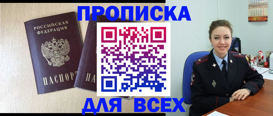 миграционный учет в Тамбовской области